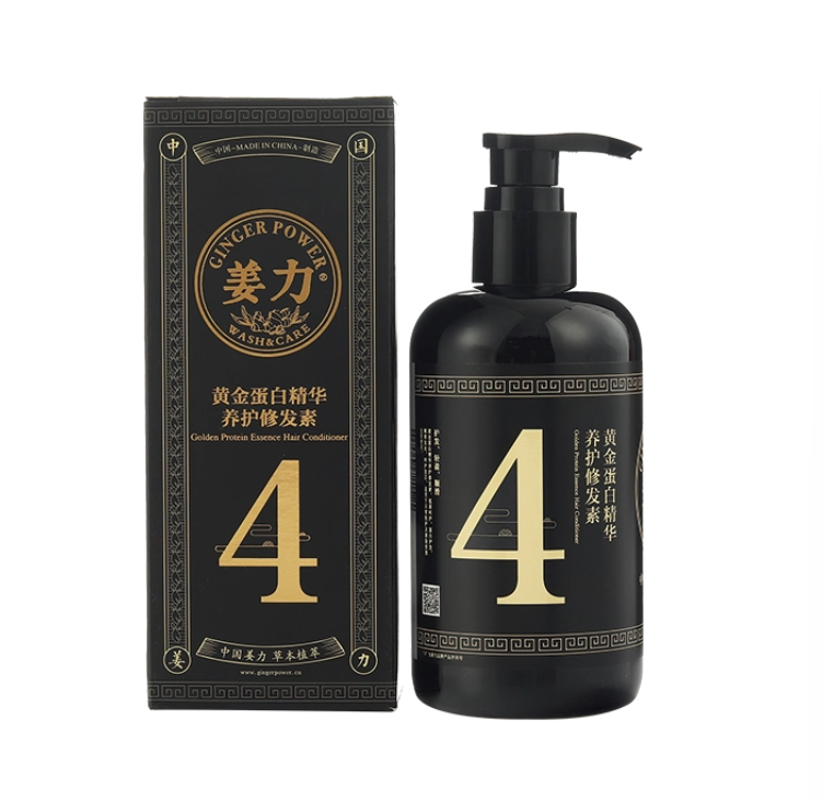 姜力4号黄金蛋白精华养护修发素营养头发损伤发质蓬松滋润保湿毛